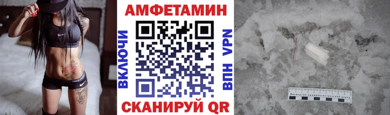 Amphetamine VHQ Борзя