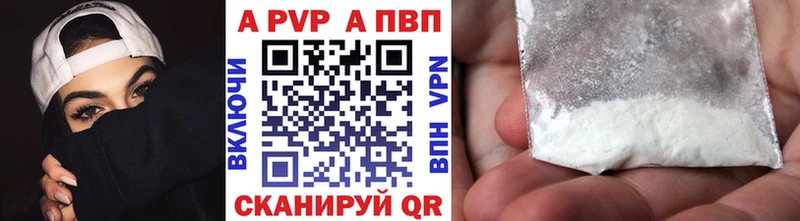 дарнет шоп  Борзя  APVP крисы CK 