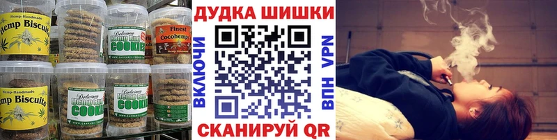Еда ТГК марихуана  где продают наркотики  Борзя 