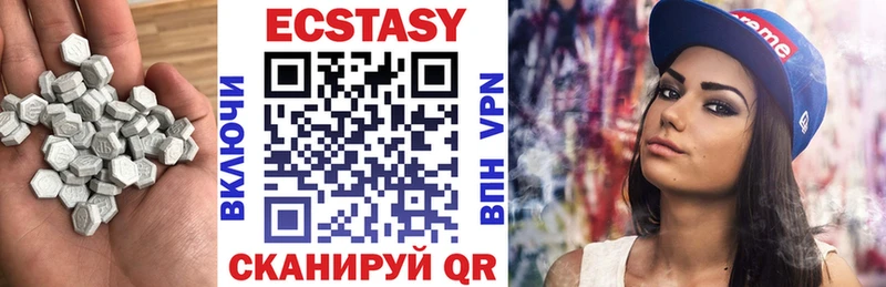 ЭКСТАЗИ диски  Борзя 