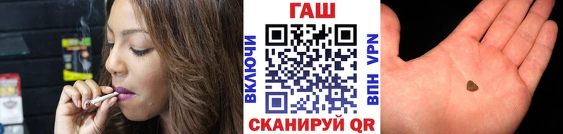 ГАШИШ ice o lator  Борзя 