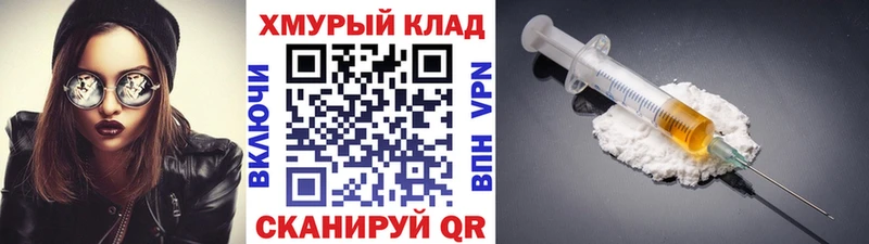 ГЕРОИН Heroin  Борзя 