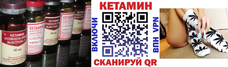 КЕТАМИН ketamine  что такое наркотик  Борзя 
