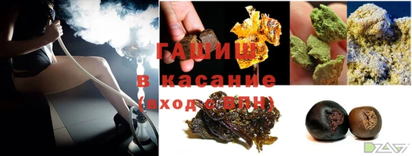 спайс Богородск