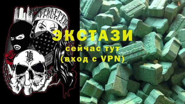 каннабис Богородицк