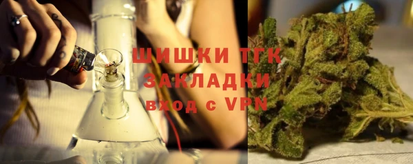 MDMA Беломорск