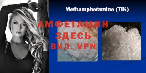 герыч Белокуриха