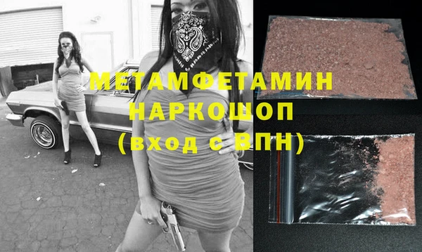 каннабис Богородицк