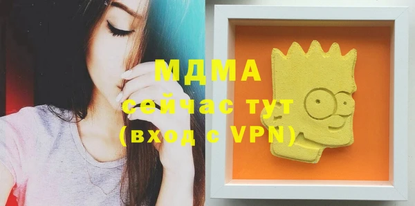 MDMA Беломорск
