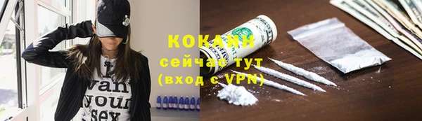 MDMA Беломорск