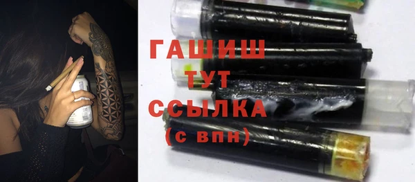 герыч Белокуриха