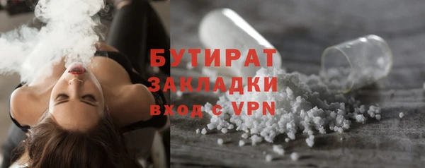 стаф Богданович