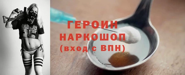 каннабис Богородицк