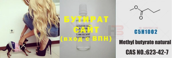 каннабис Богородицк