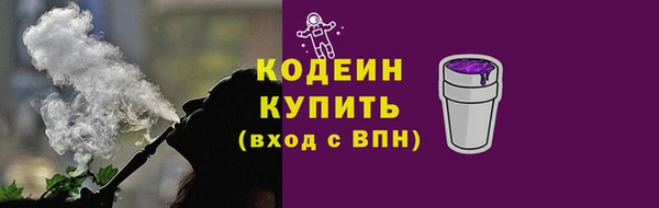 спайс Богородск