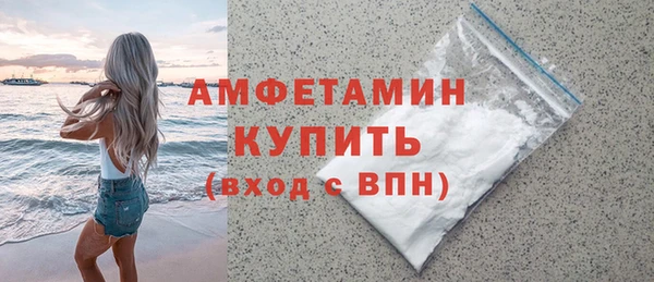 герыч Белокуриха