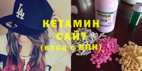 спайс Богородск