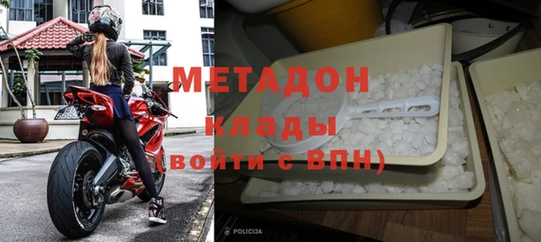 MDMA Беломорск