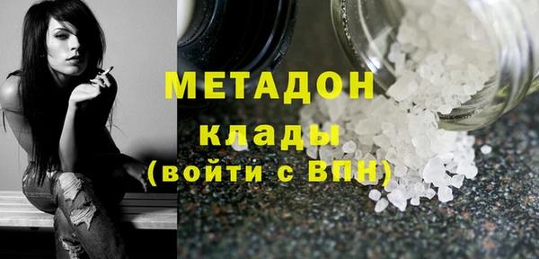 герыч Белокуриха
