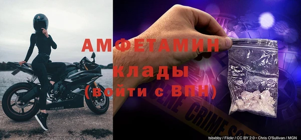герыч Белокуриха