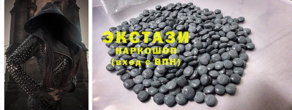 каннабис Богородицк