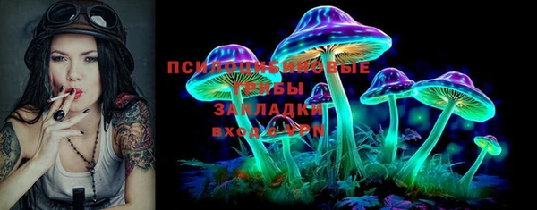 MDMA Беломорск
