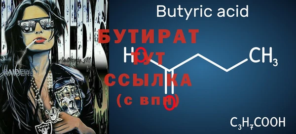 PSILOCYBIN Белоозёрский