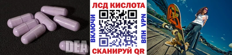 mega ONION  Борзя  ЛСД экстази кислота 