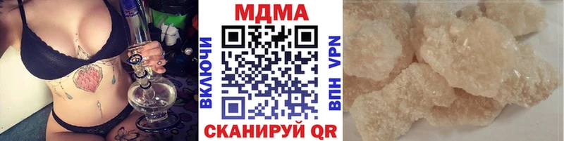 MEGA ССЫЛКА  Борзя  MDMA кристаллы 
