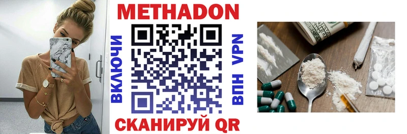 ссылка на мегу ССЫЛКА Борзя МЕТАДОН кристалл