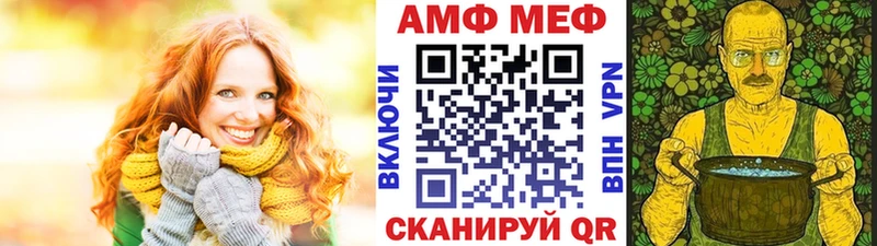 Метамфетамин витя  Борзя 