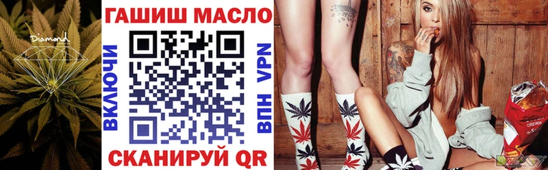 ТГК гашишное масло Борзя