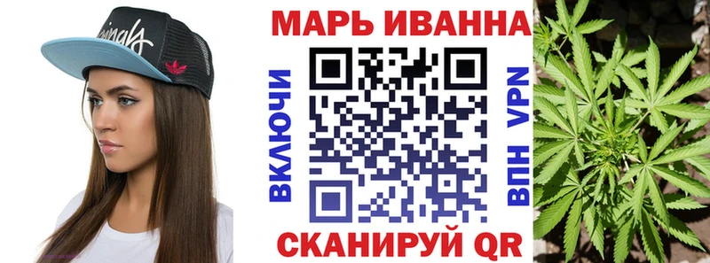 Марихуана тримм Борзя